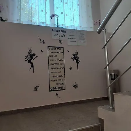 Kostovi Affittacamere Kiten (Burgas)