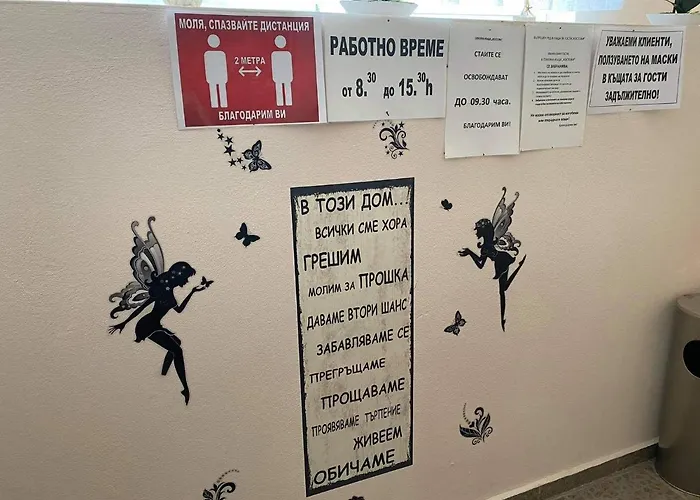 Kostovi Casa de hóspedes *