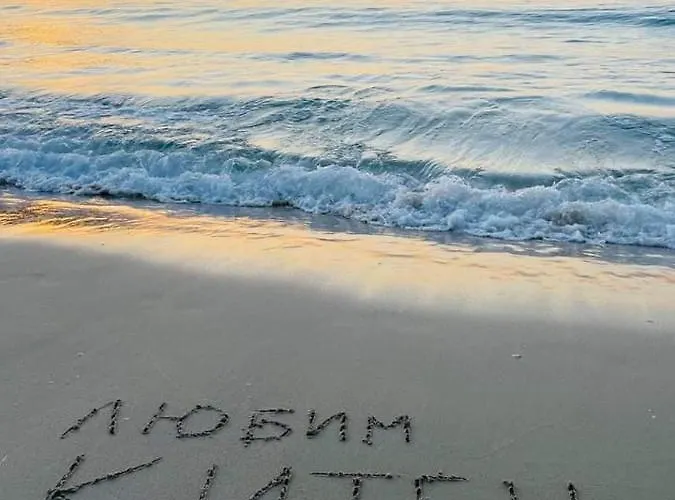 Kostovi Casa de hóspedes Kiten (Burgas)