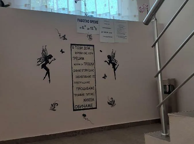 Kostovi Casa de hóspedes Kiten (Burgas)